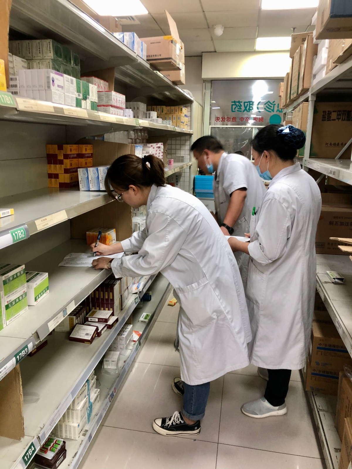 20200929盘存2.png 20200929盘存2.png