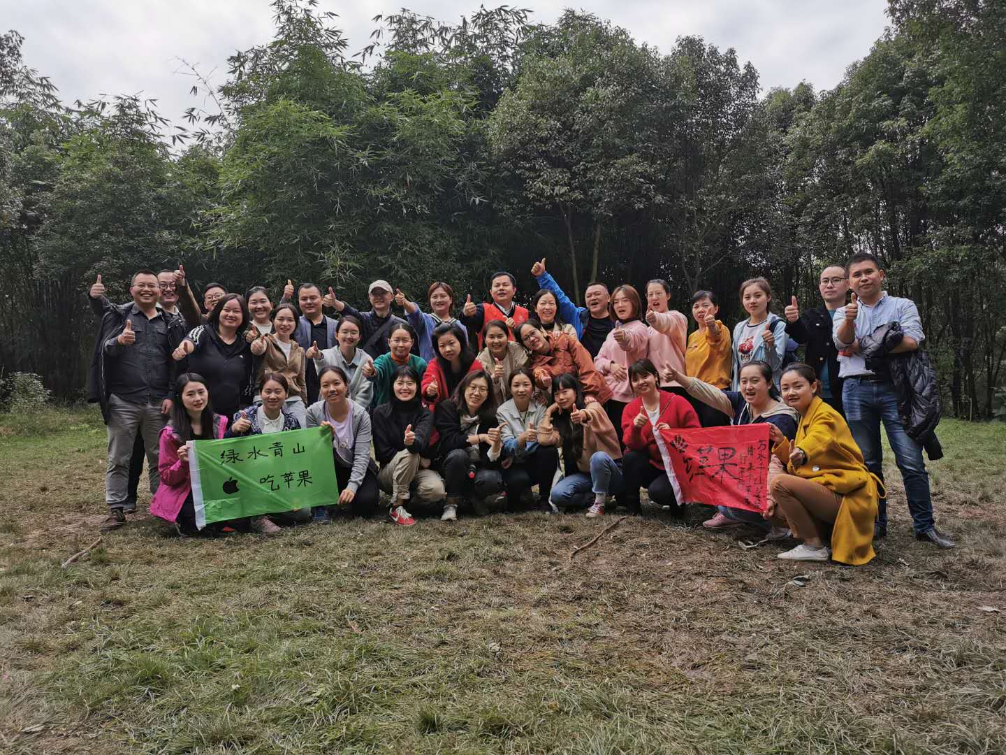 神经内科开展秋季户外拓展训练活动