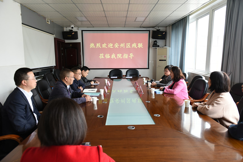 助力听力言语残疾儿童 我院与安州区残疾人联合会签订“人工耳蜗植入手术救助项目”合作协议