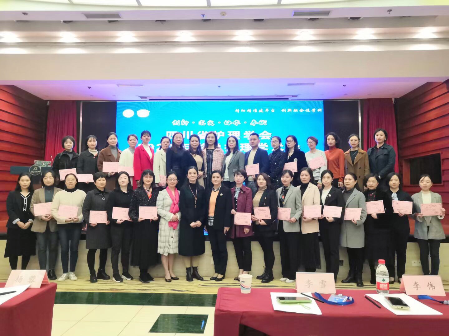 我院放射科胡培曦当选四川省护理学会影像护理专业学组组员