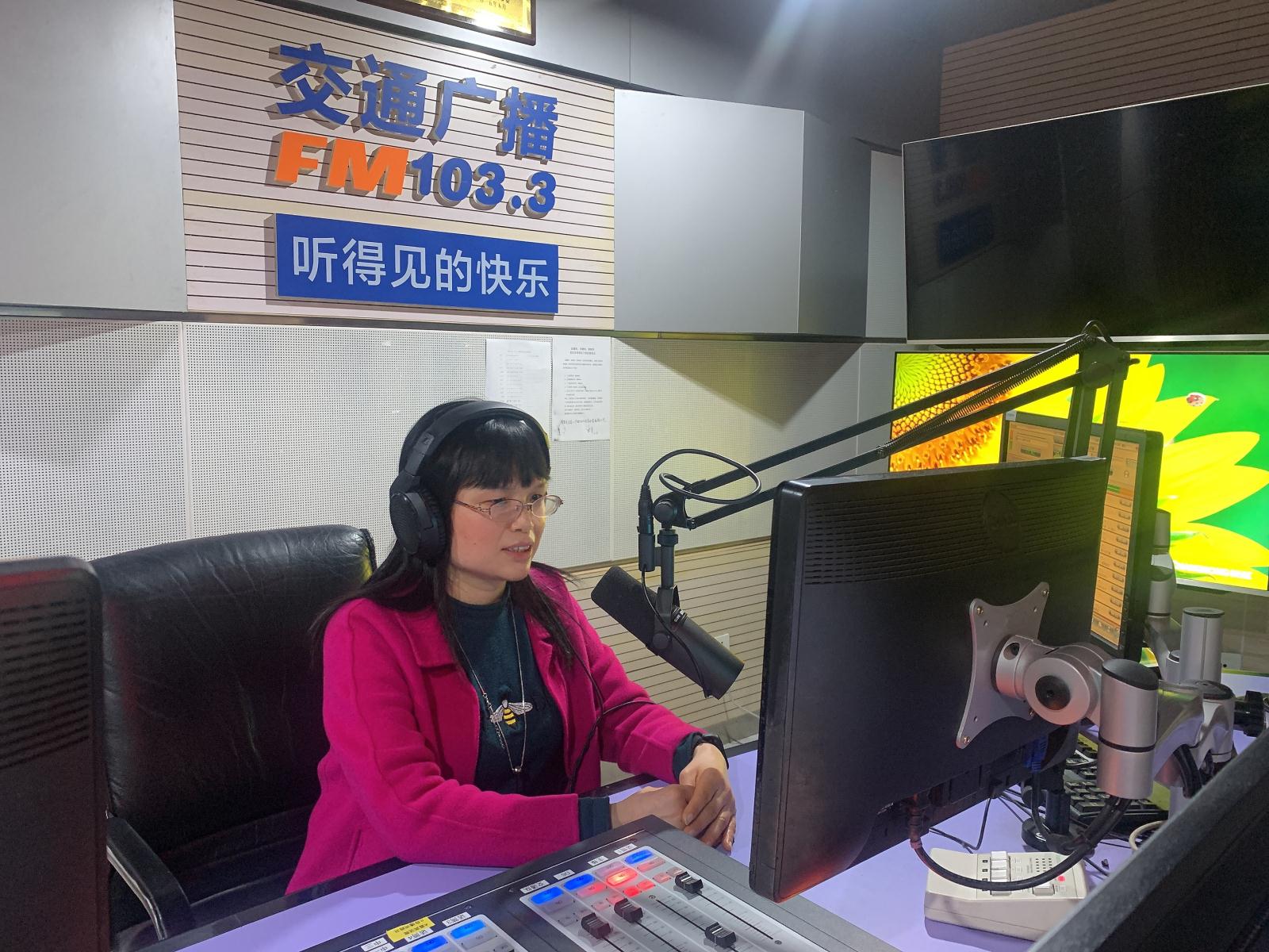 盆底康复中心主任王秀华受邀参加绵广FM103.3《我是大医生》栏目