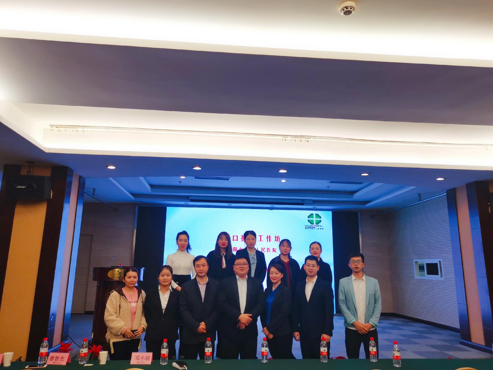 我院普通外科成功举办“造口护理工作坊”