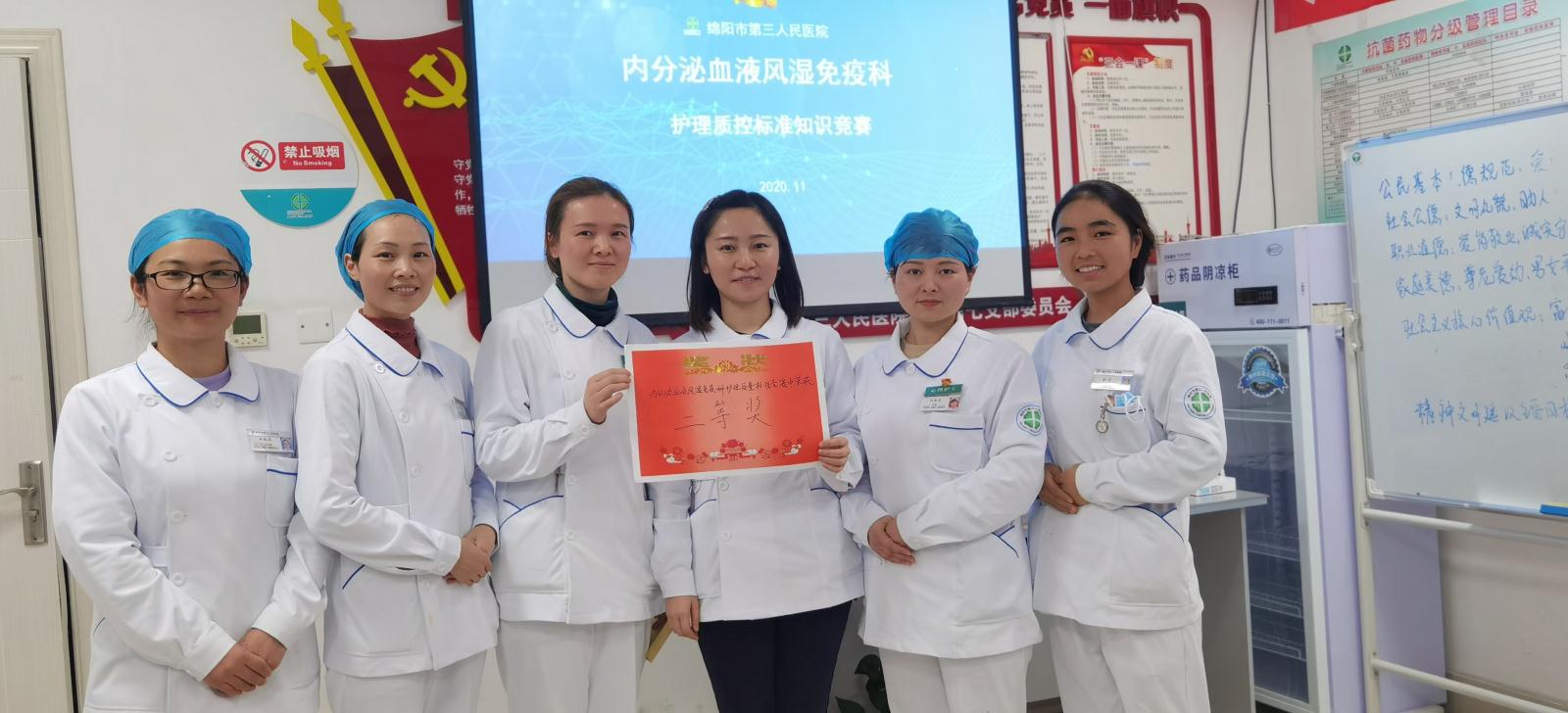 知识 竞赛2.jpg 知识 竞赛2.jpg