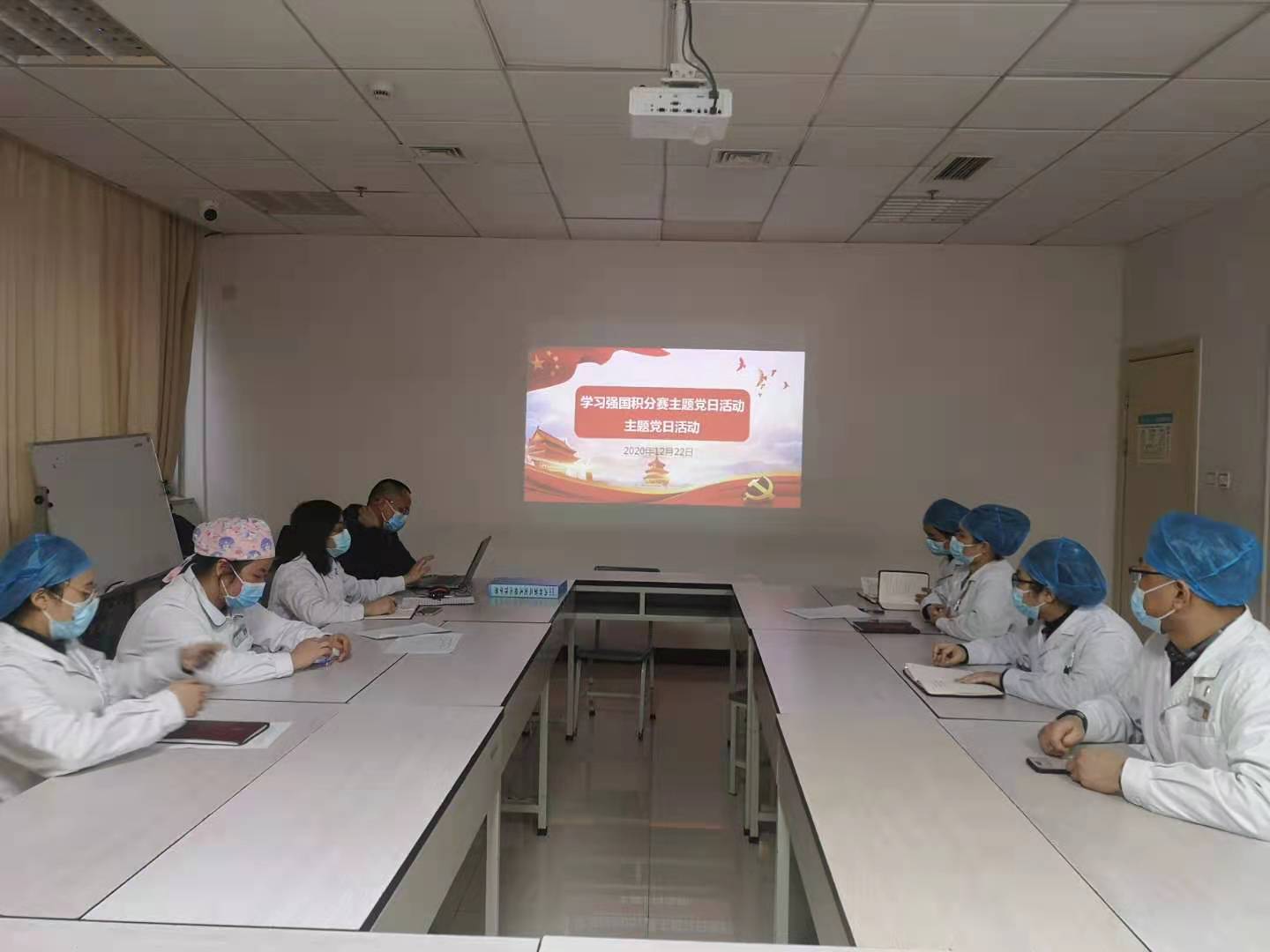 内科第三党支部举行“学习强国”积分赛