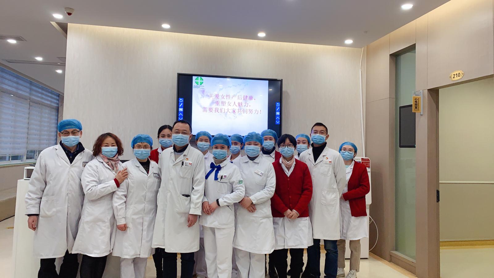 盆底康复中心与健康管理中心开展女性盆底防治