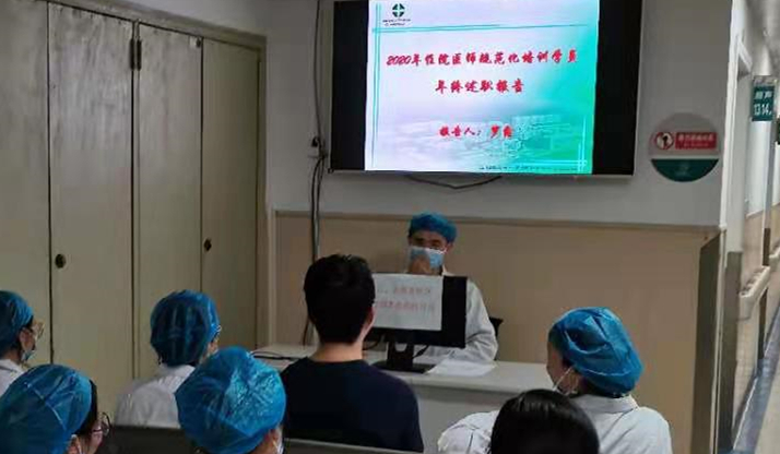 规培2_副本.jpg 规培2_副本.jpg