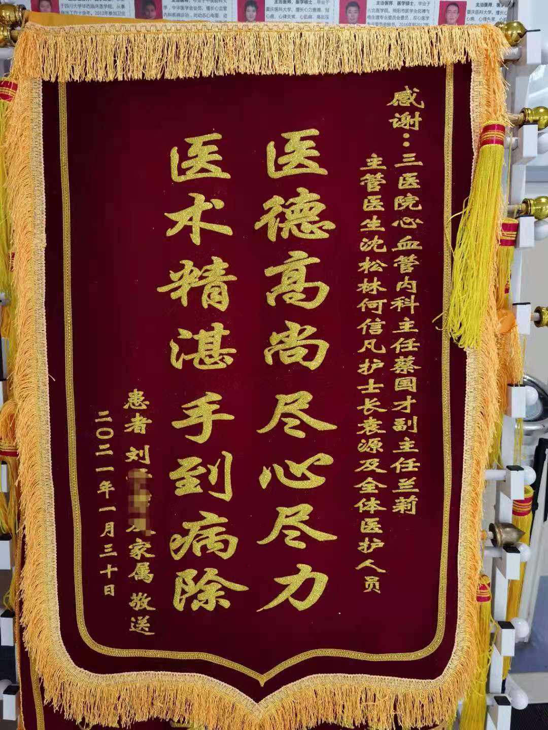 微信图片_20210202105603.jpg 微信图片_20210202105603.jpg