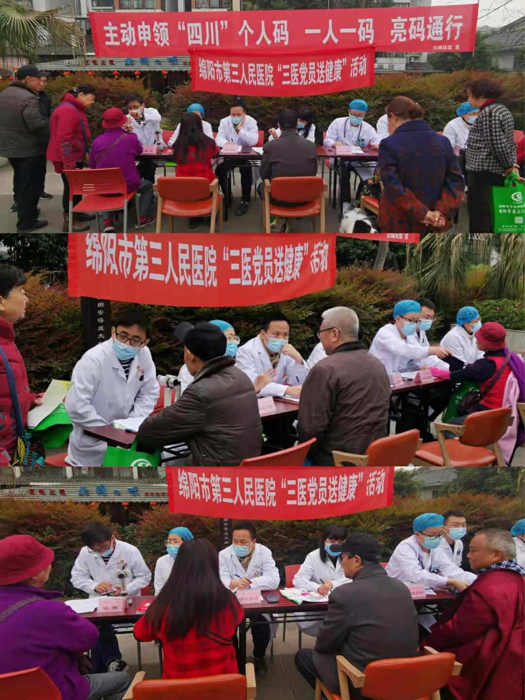 微信图片_20210325110053.jpg 微信图片_20210325110053.jpg