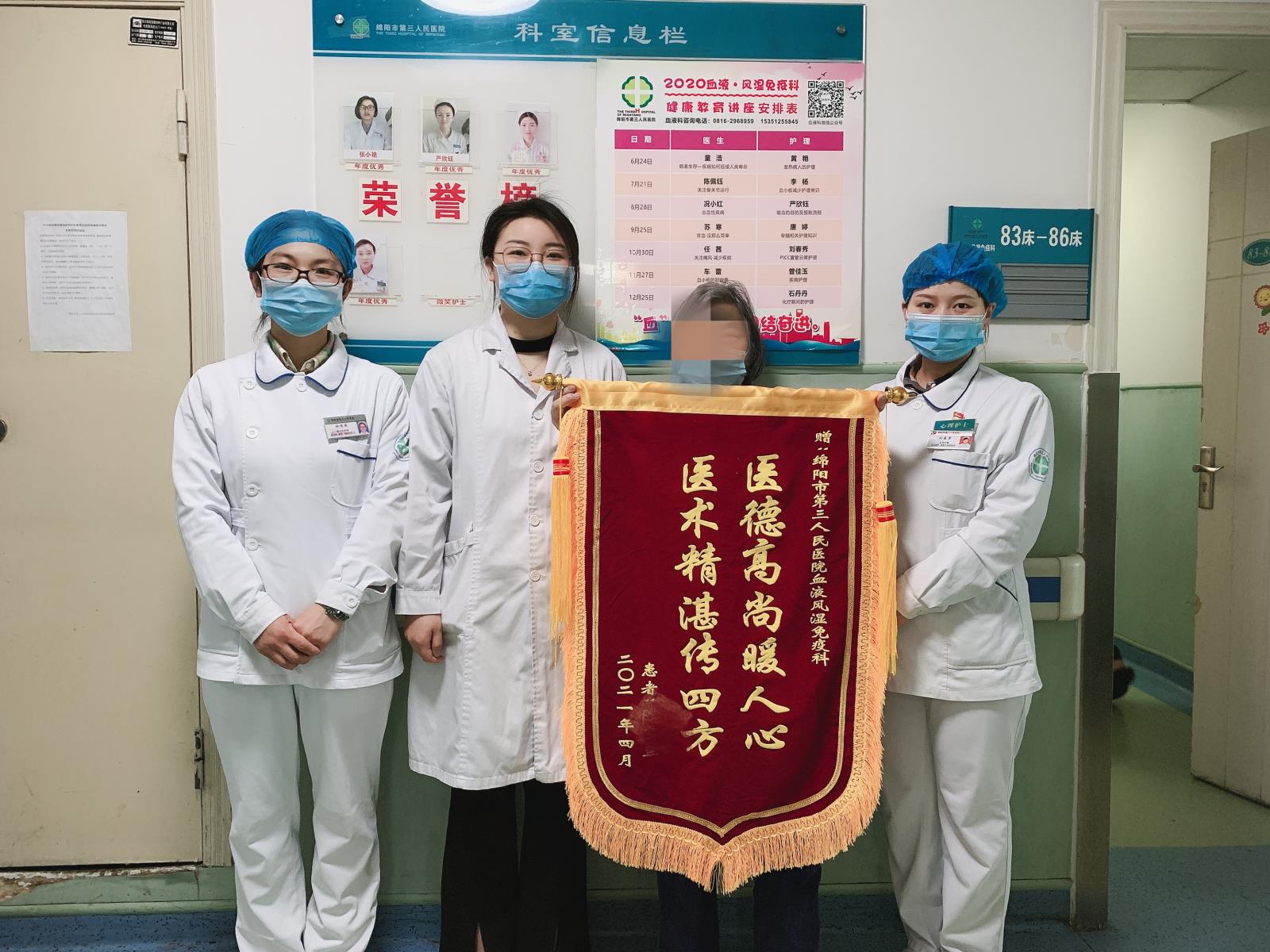 锦旗1.jpg 锦旗1.jpg