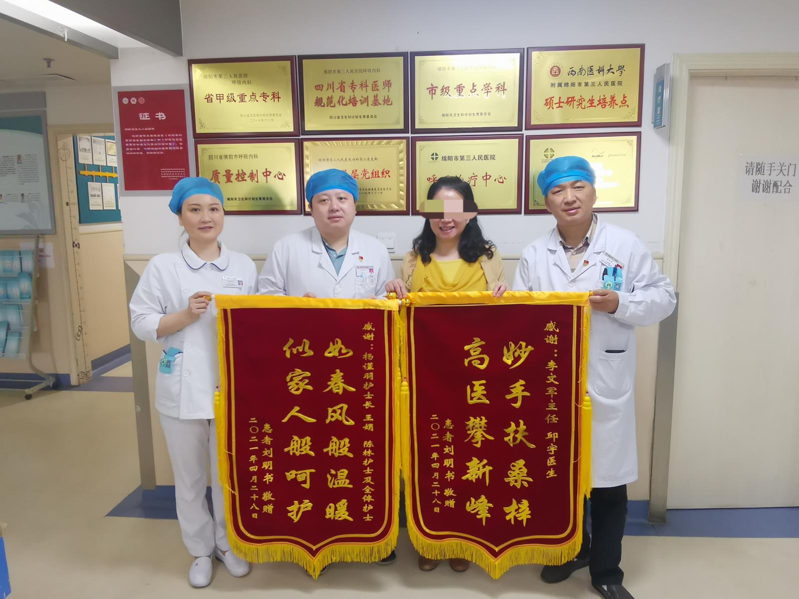 微信图片_20210506220323.jpg 微信图片_20210506220323.jpg