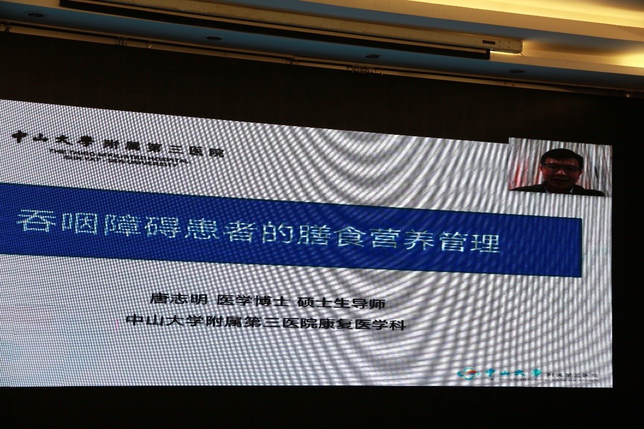 唐志明.png 唐志明.png