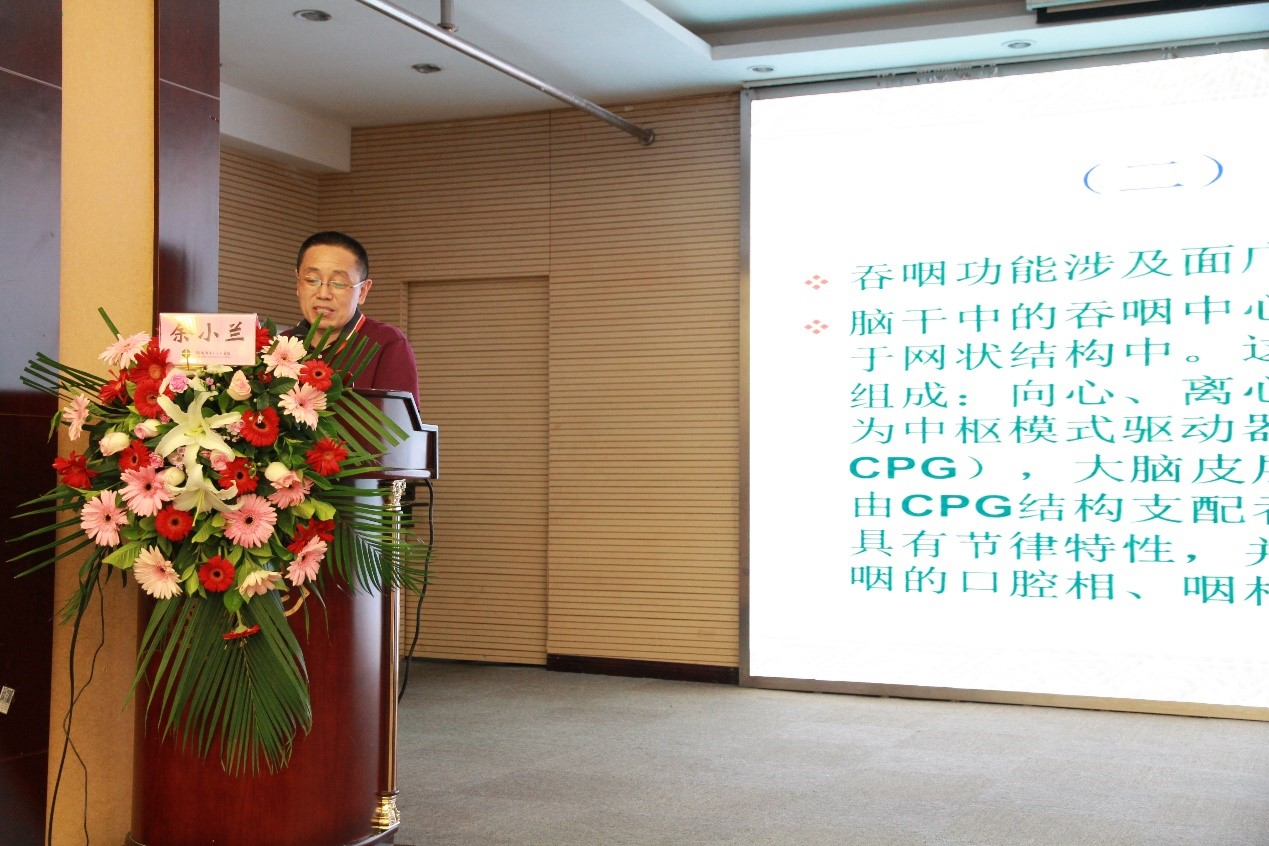 余小兰.png 余小兰.png