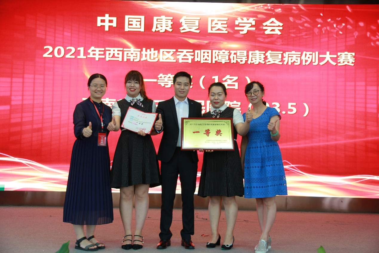 获奖4.png 获奖4.png