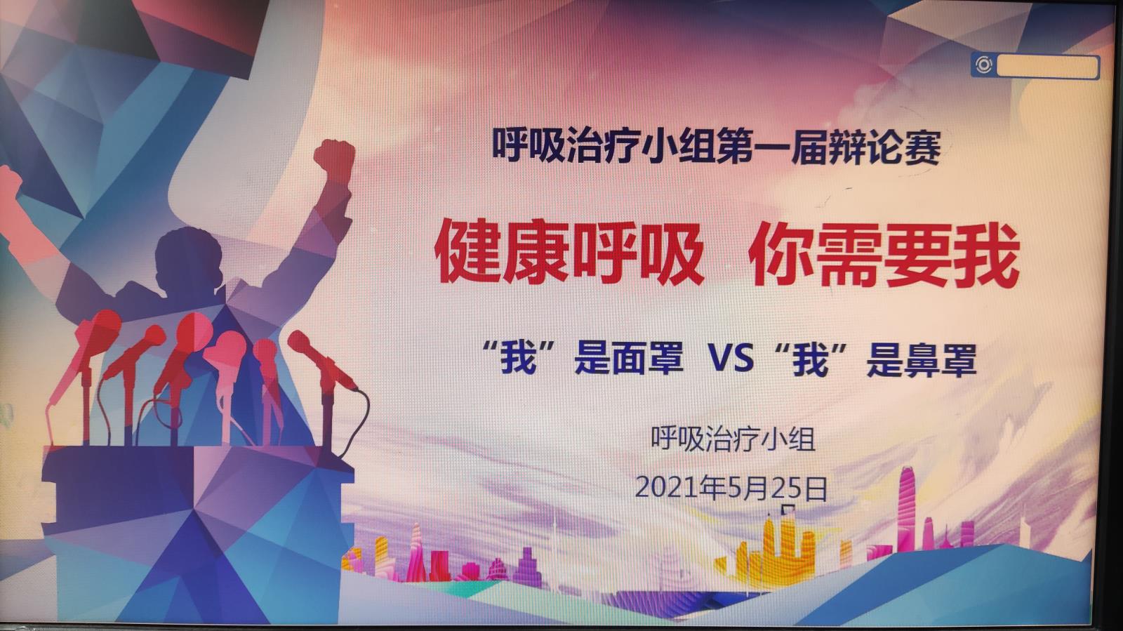 微信图片_20210525195138.jpg 微信图片_20210525195138.jpg