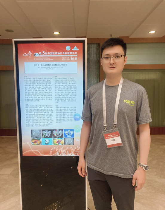 肖聪.jpg 肖聪.jpg