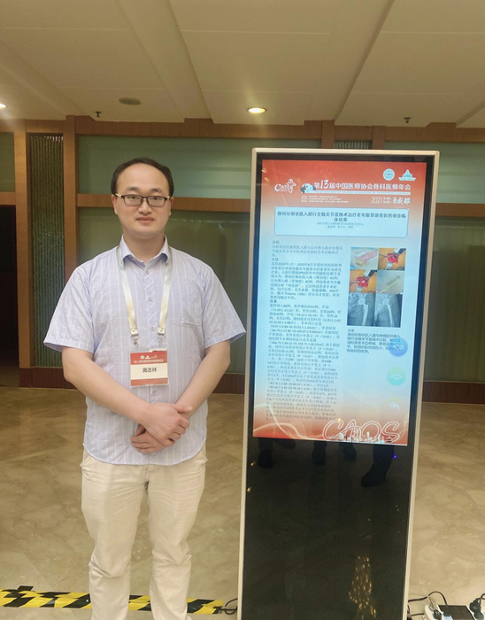 高志祥.jpg 高志祥.jpg