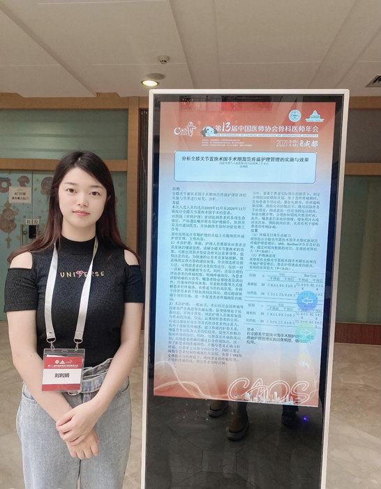 刘利娟.jpg 刘利娟.jpg