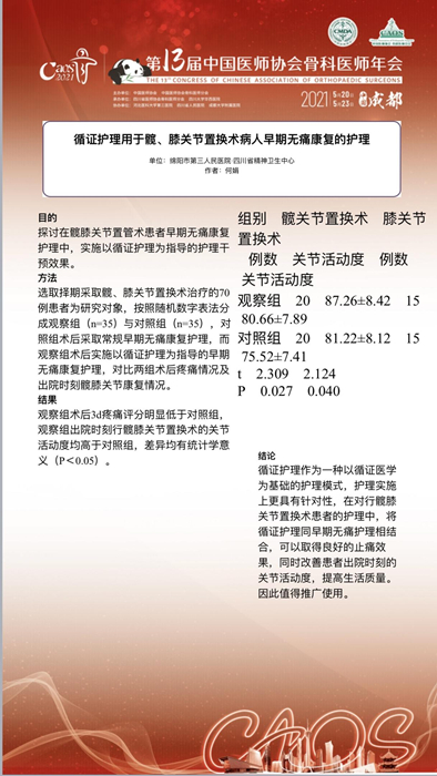 何娟.jpg 何娟.jpg