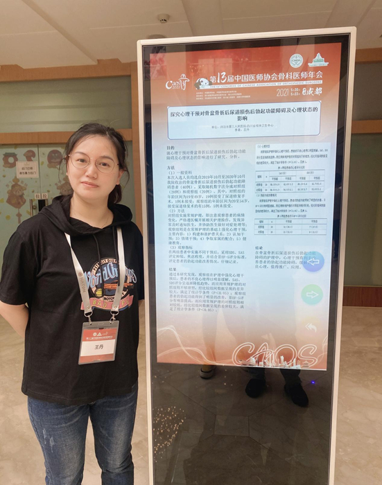 王丹.jpg 王丹.jpg