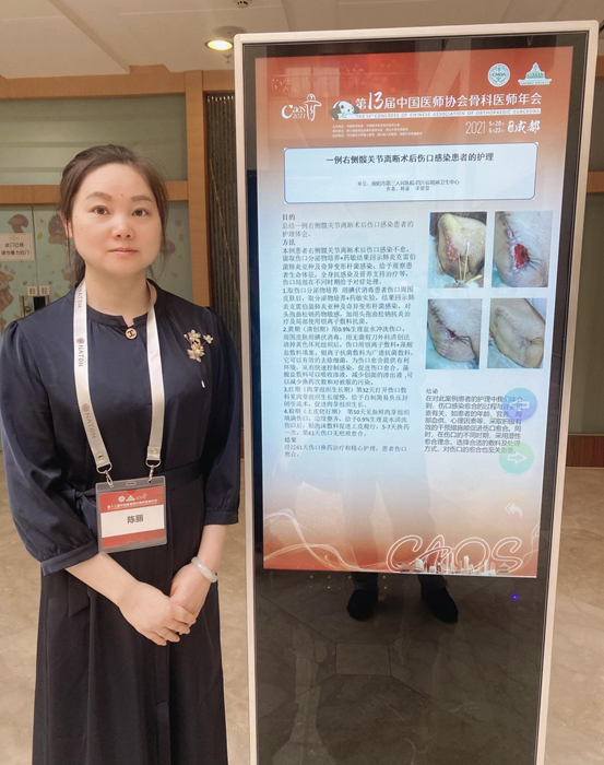 陈丽.jpg 陈丽.jpg