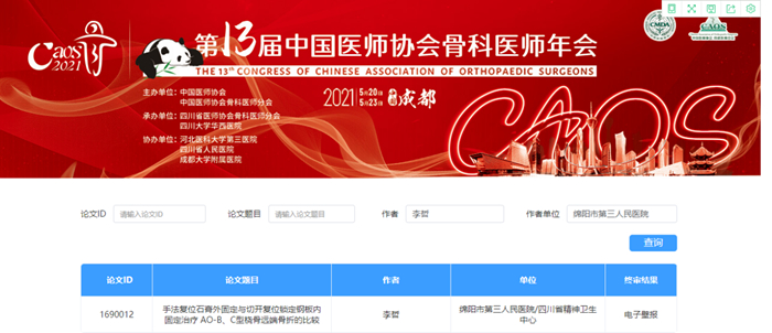 李哲.jpg 李哲.jpg