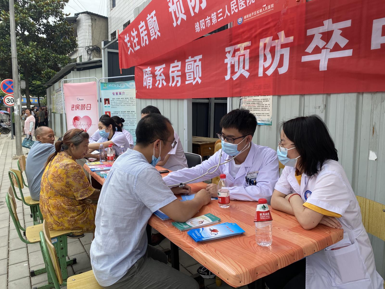 义诊2.jpg 义诊2.jpg