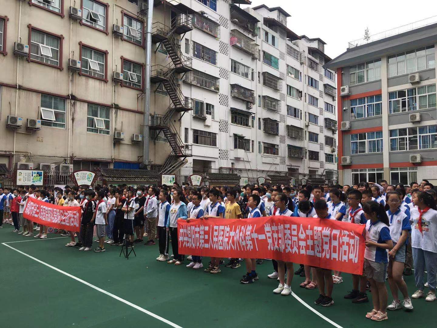 2021爱眼日——我院眼科开展系列眼健康宣传科普活动