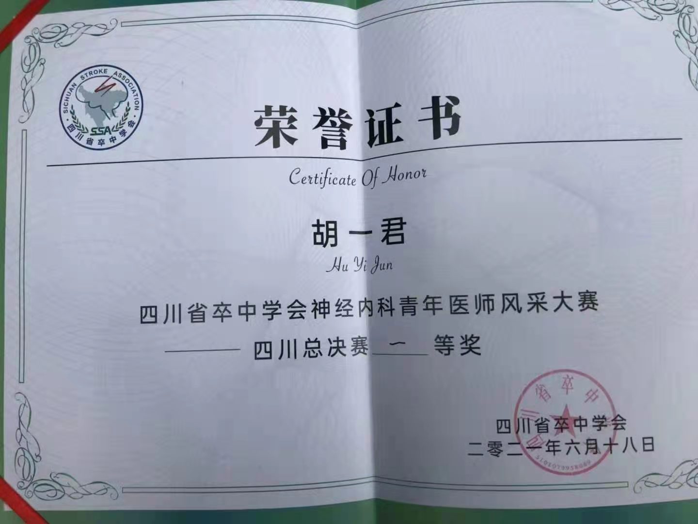 微信图片_20210621160808.jpg 微信图片_20210621160808.jpg