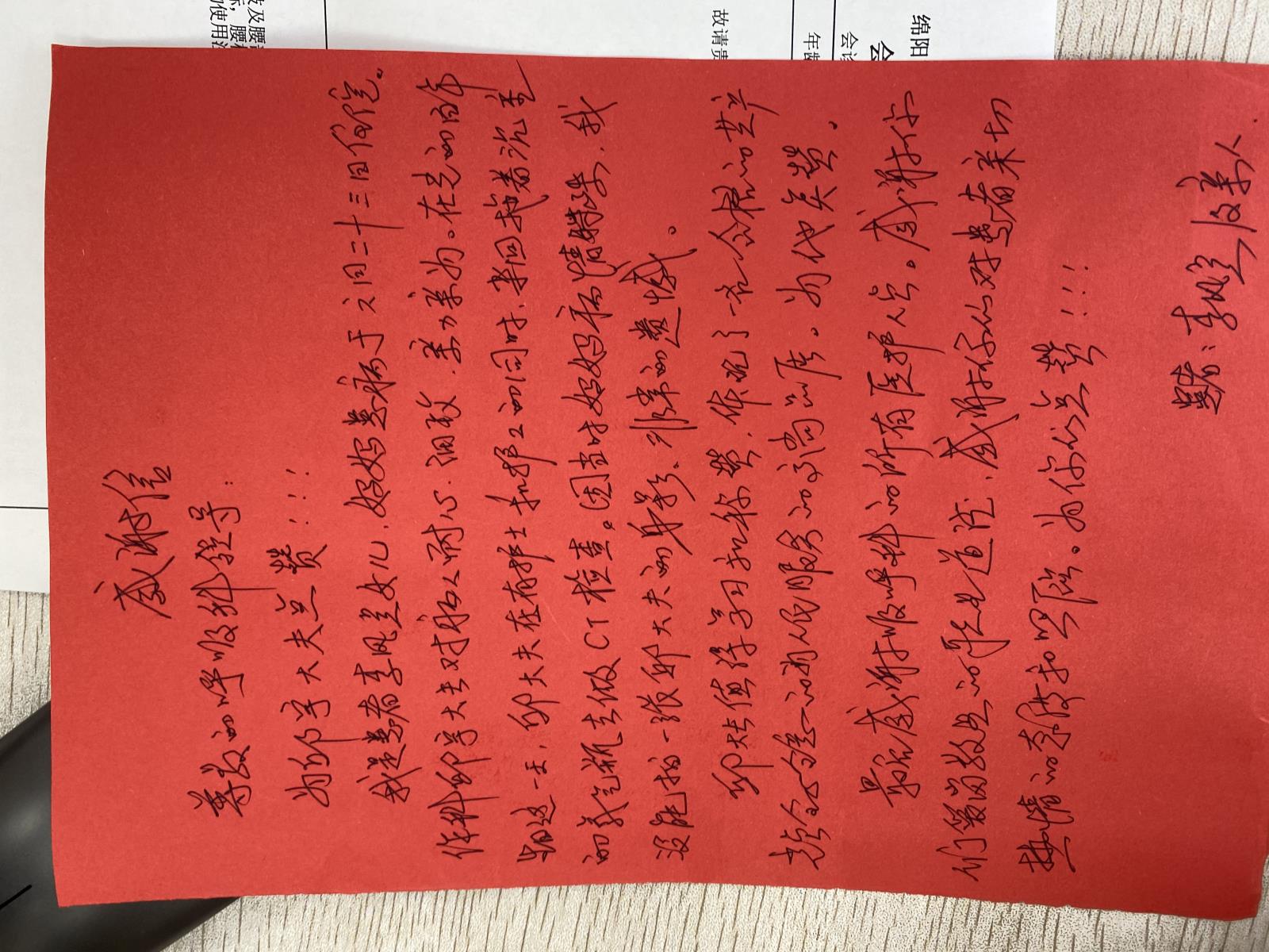 党员医生真诚服务暖人心