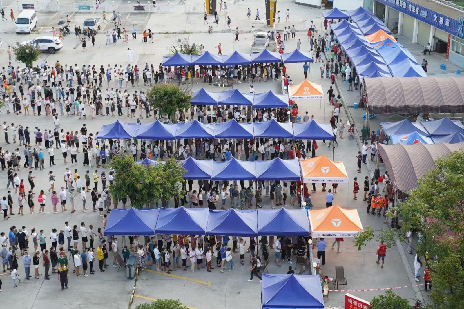 微信图片_2021072600154810.jpg 微信图片_2021072600154810.jpg