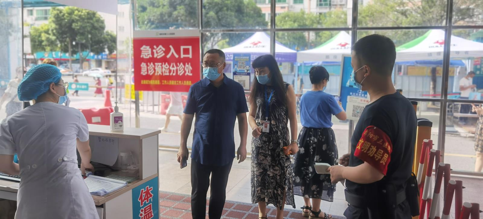 微信图片_20210728160245.jpg 微信图片_20210728160245.jpg