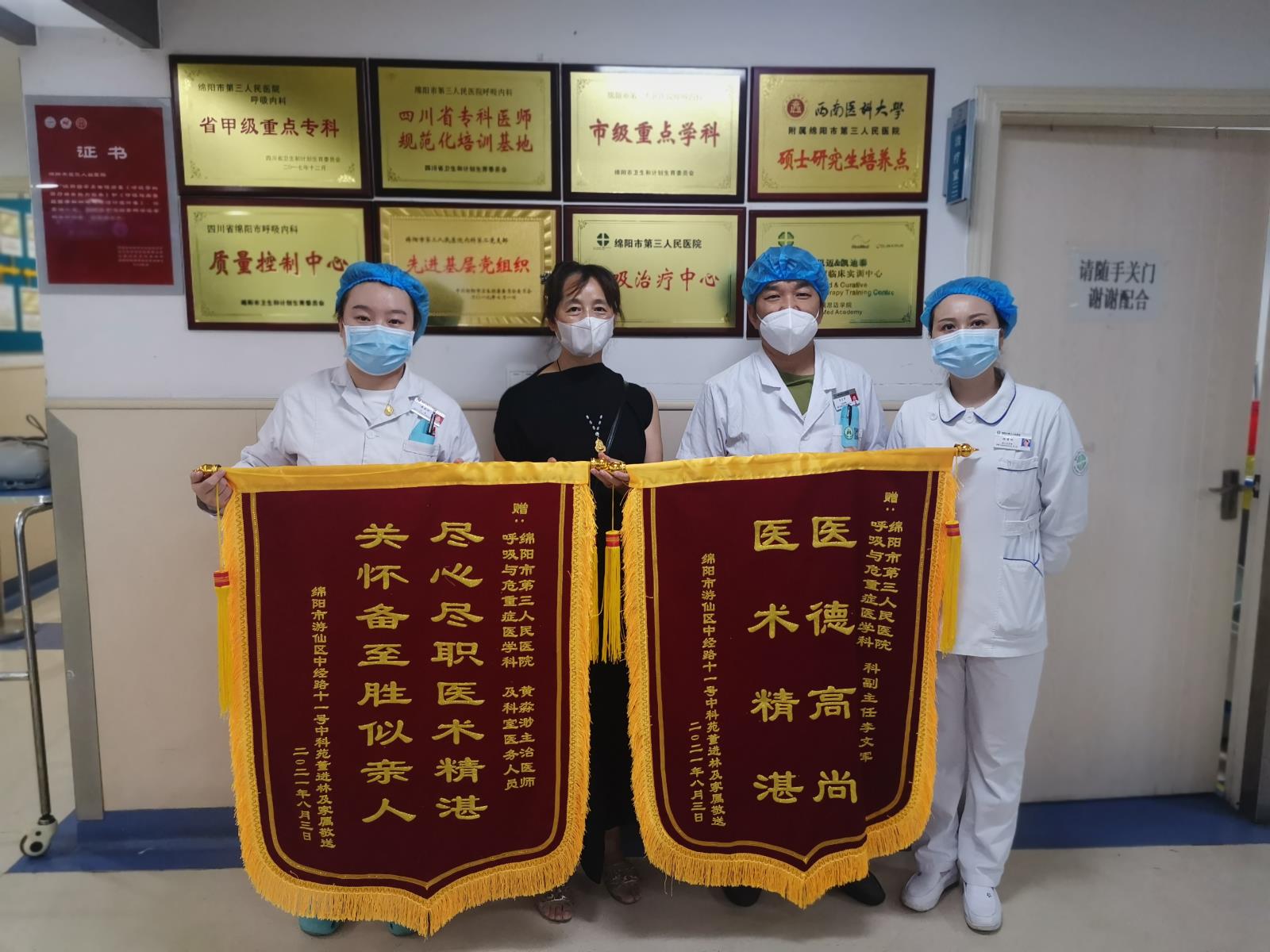 微信图片_202108182028001.jpg 微信图片_202108182028001.jpg