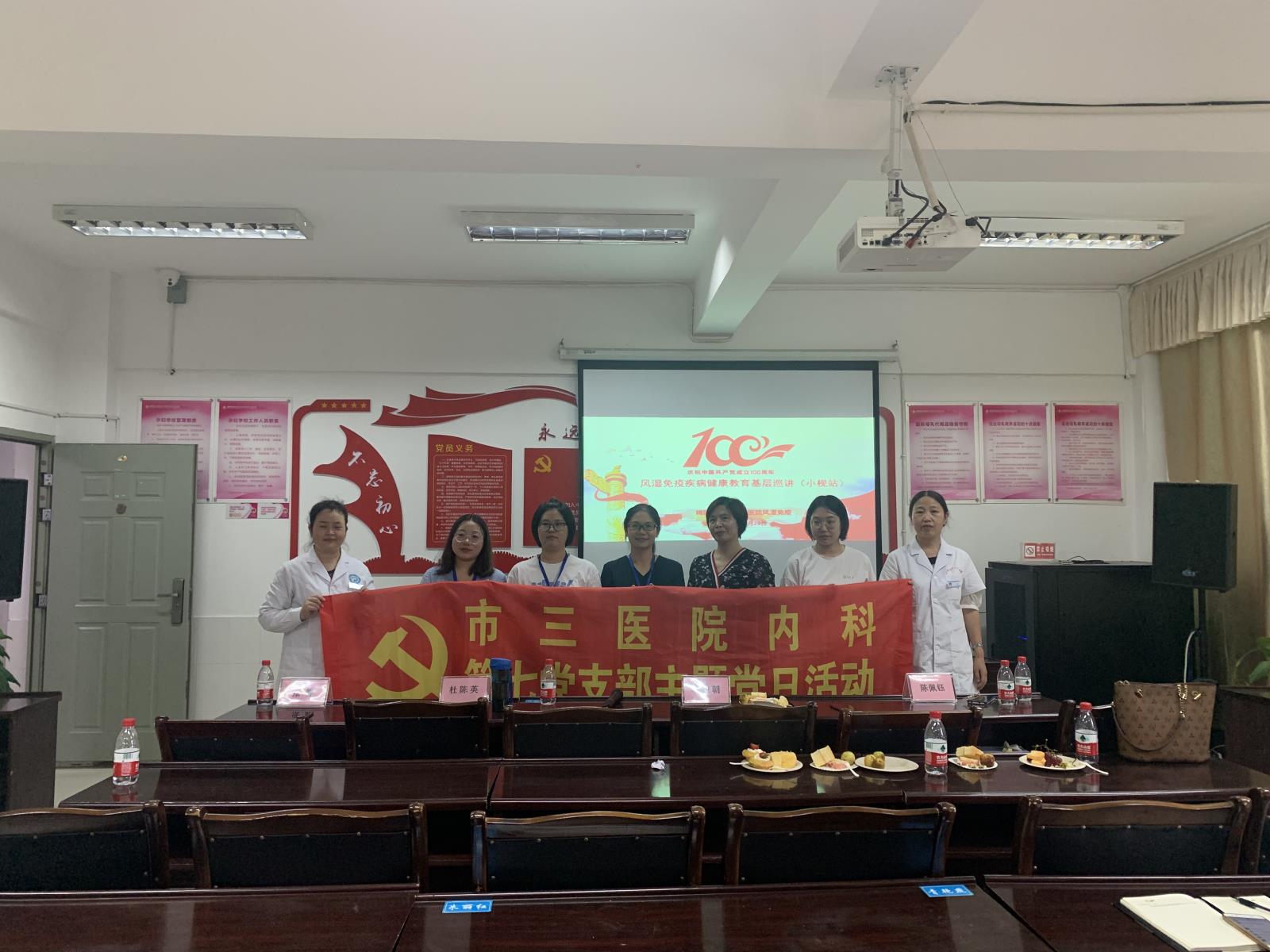 风湿1.jpg 风湿1.jpg