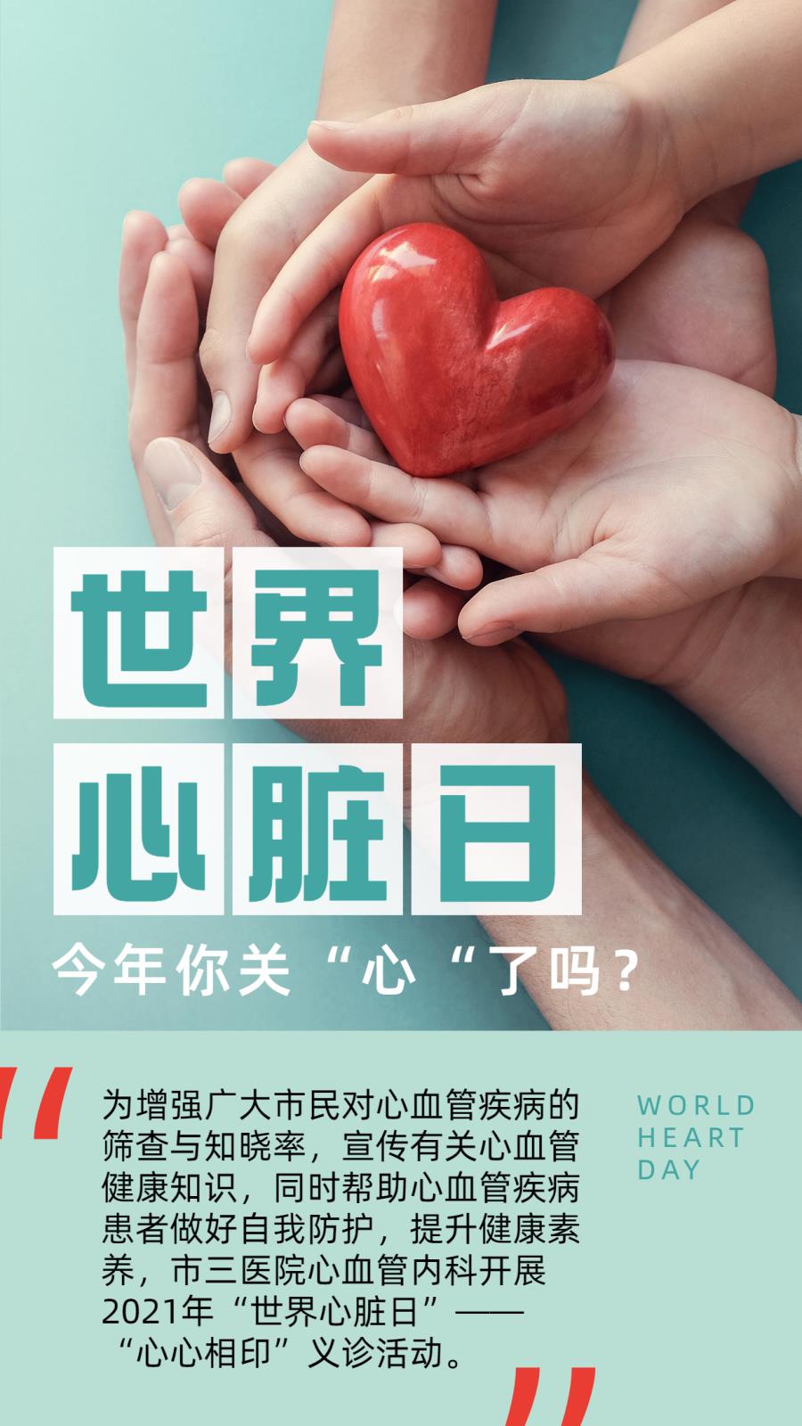 微信图片_20210928144453.jpg 微信图片_20210928144453.jpg