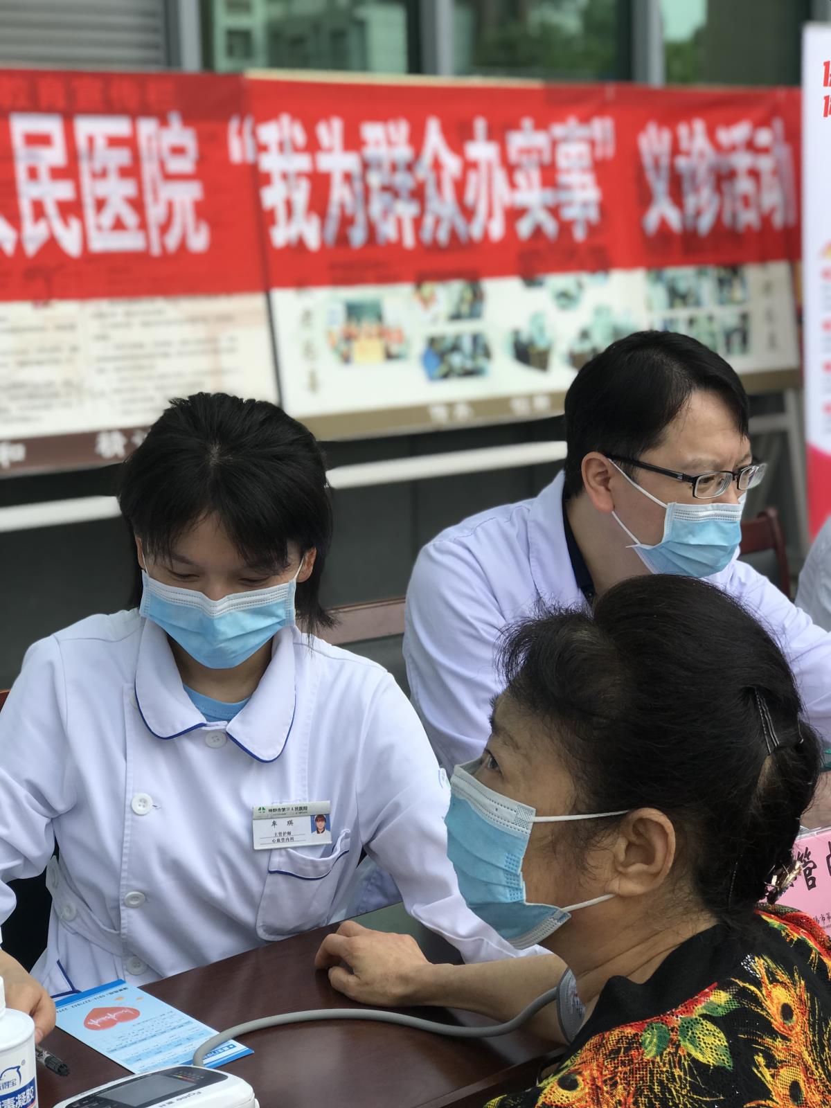 护理.jpg 护理.jpg