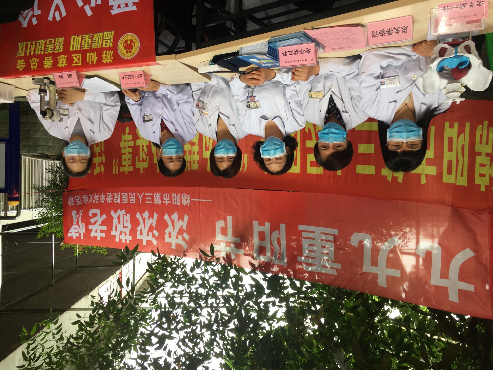 九九重阳节 浓浓敬老情——盆底康复中心呵护女性健康