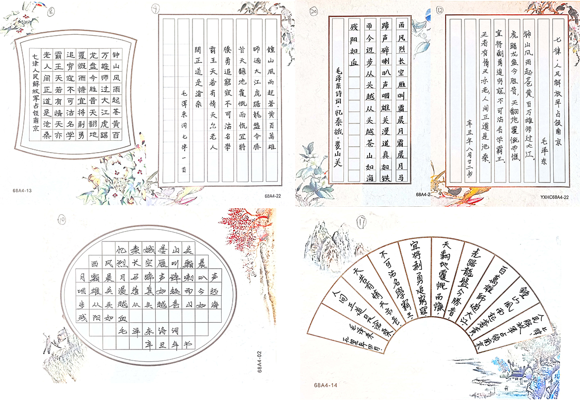 书法比赛.jpg 书法比赛.jpg