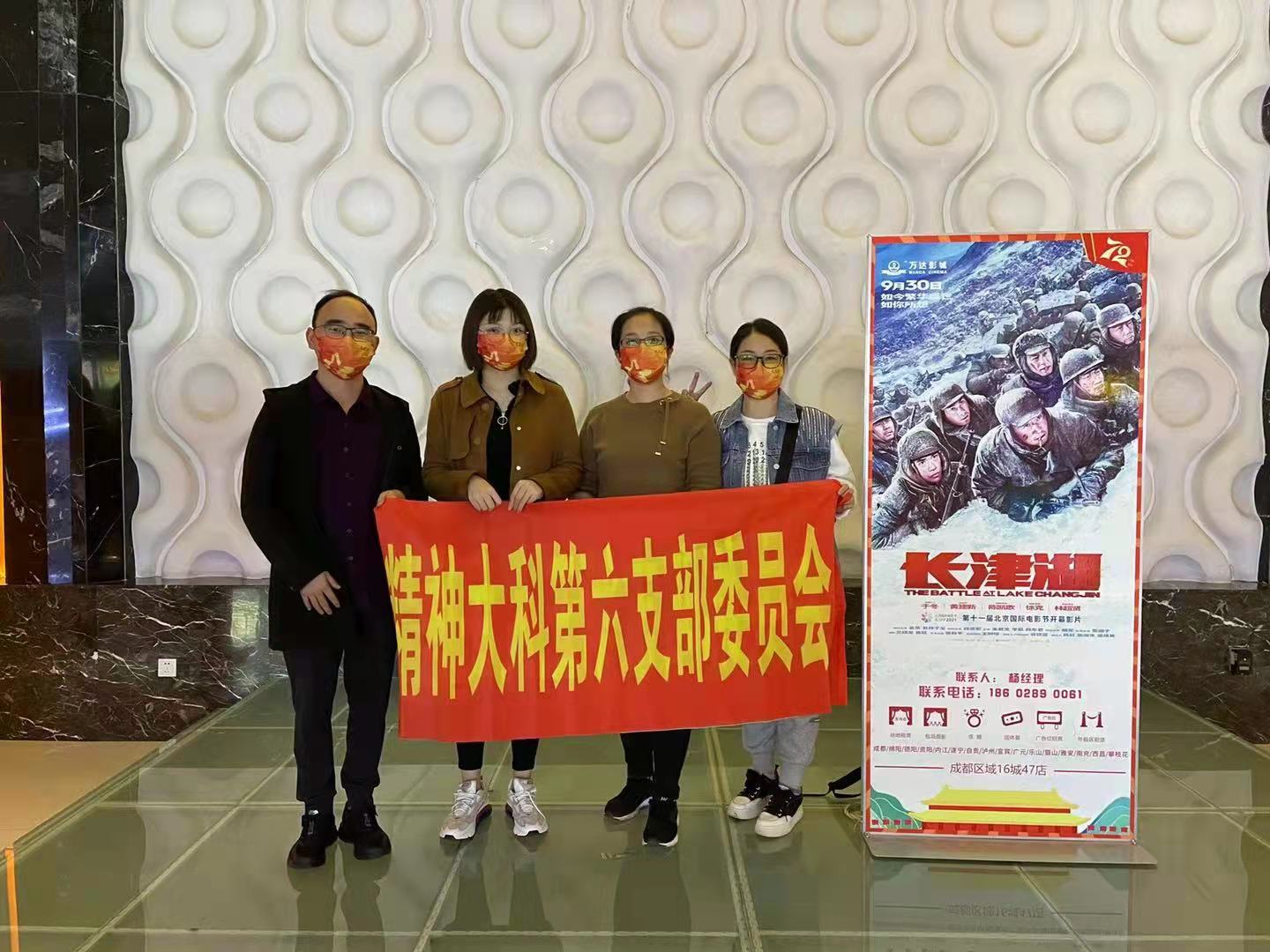 微信图片_20211020122246.jpg 微信图片_20211020122246.jpg