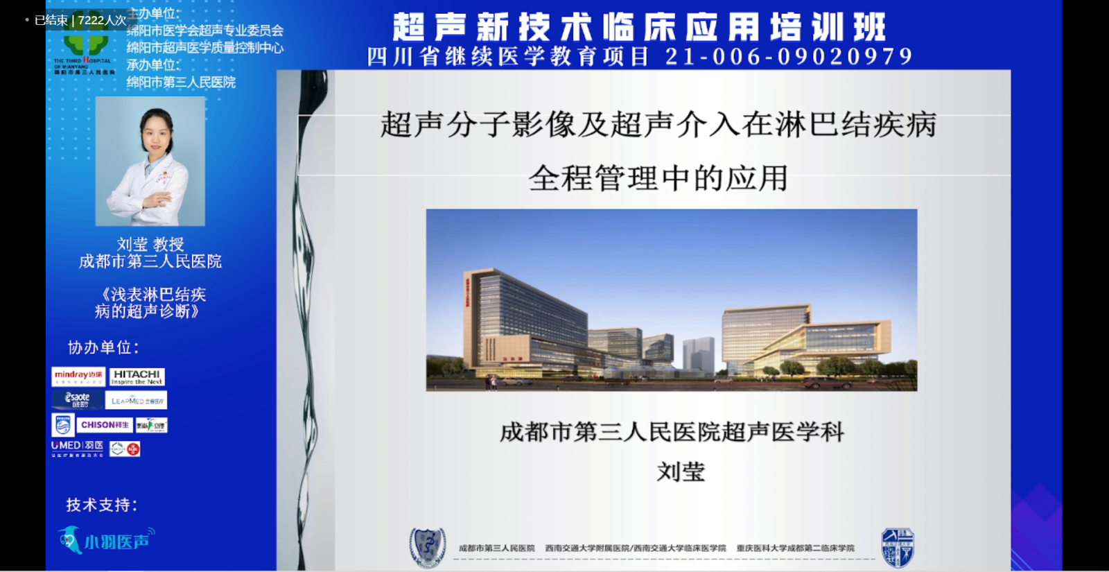 刘莹1.png 刘莹1.png