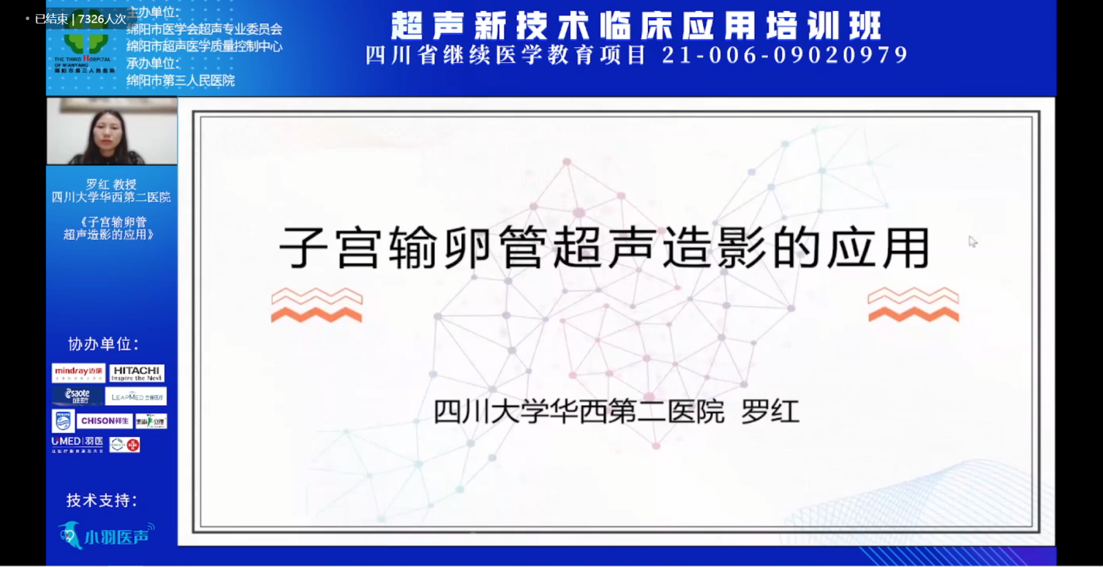 罗红1.png 罗红1.png