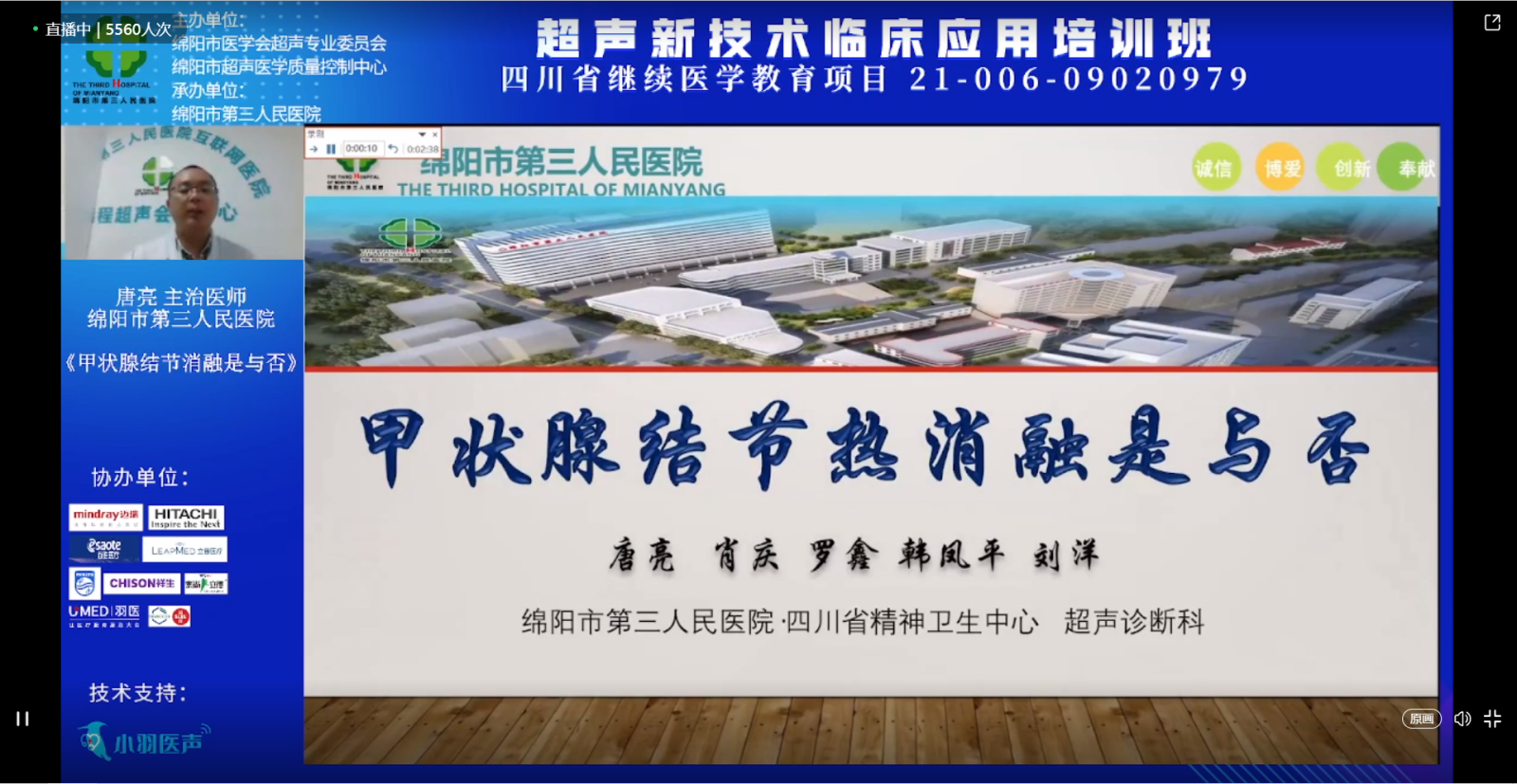 唐亮.png 唐亮.png