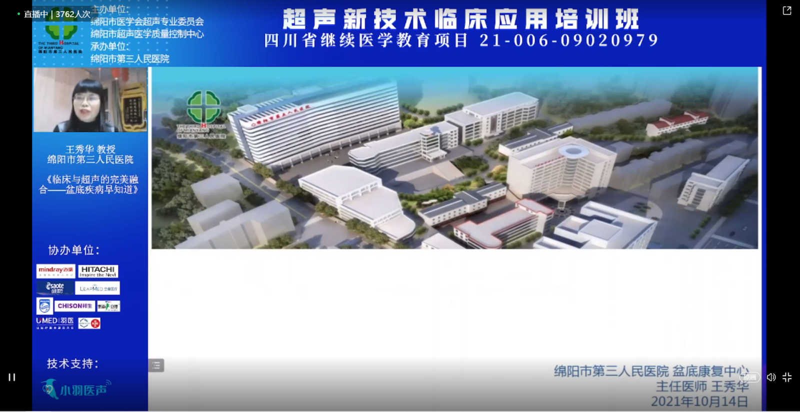 王秀华.png 王秀华.png