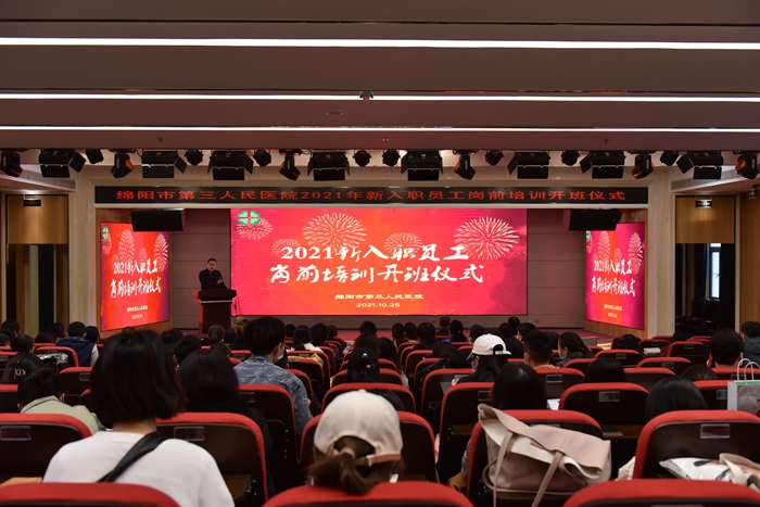 人力资源科.jpg 人力资源科.jpg