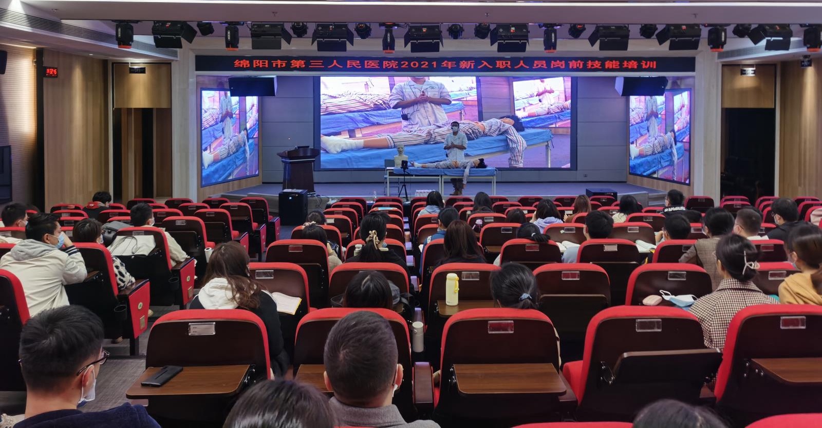 临床技能培训中心.jpg 临床技能培训中心.jpg