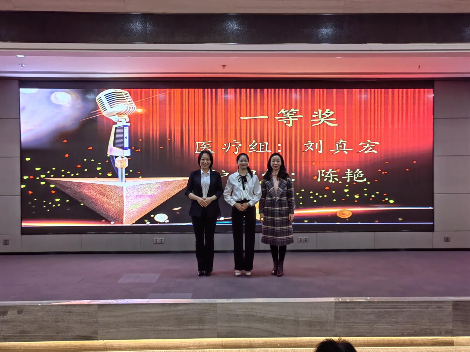 我院举办“人人都是感控实践者”主题演讲比赛