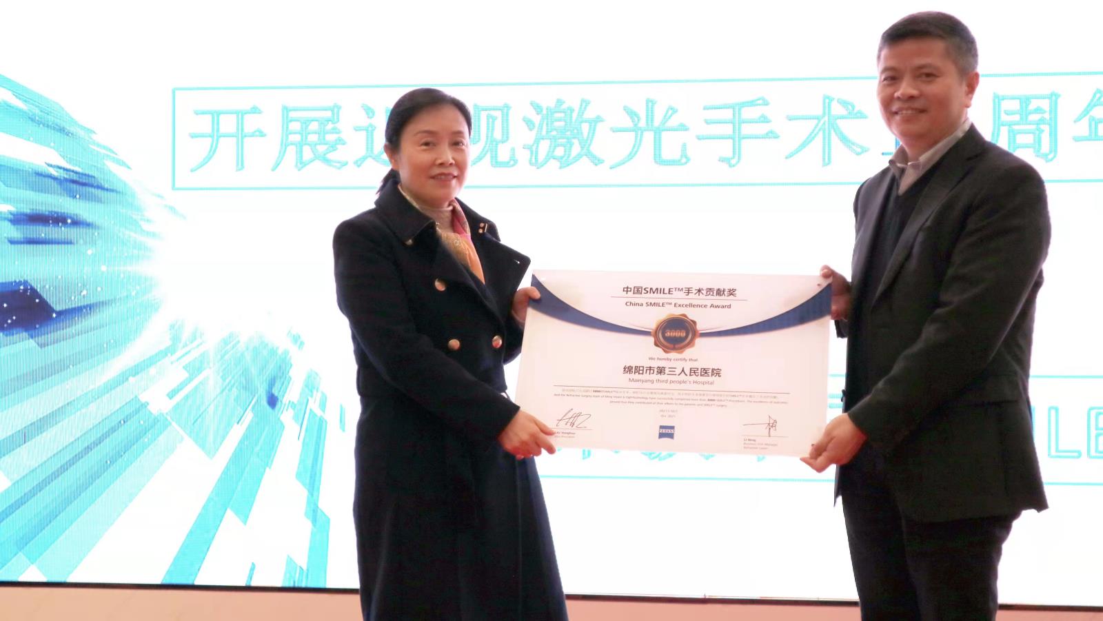 授牌.jpg 授牌.jpg