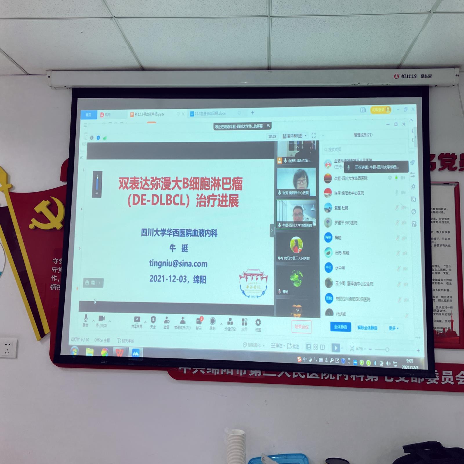 线上2.jpg 线上2.jpg