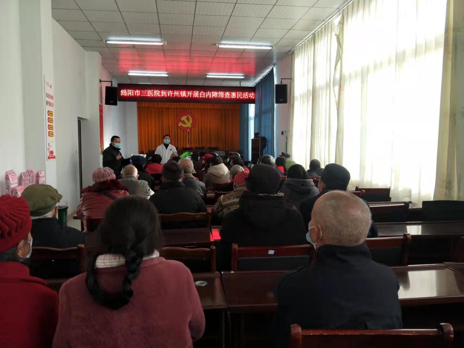 白内障2.jpg 白内障2.jpg