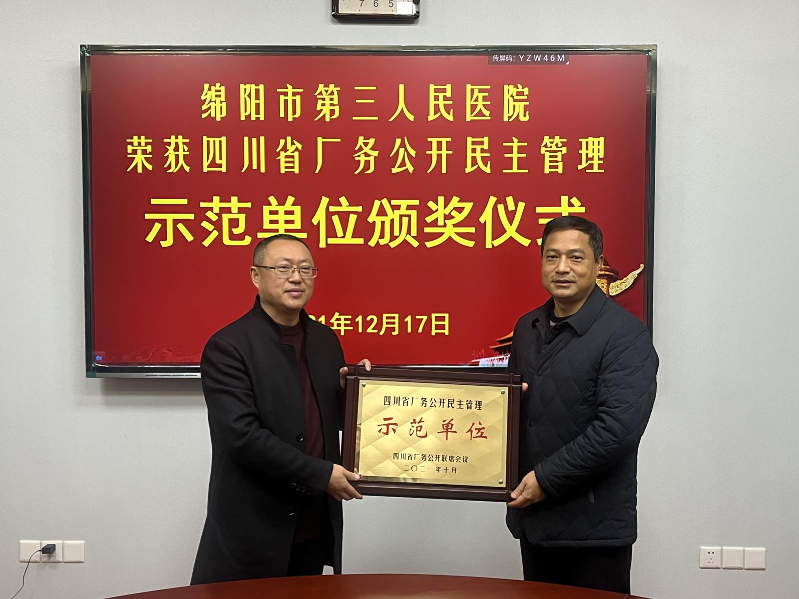 微信图片_20211217161529.jpg 微信图片_20211217161529.jpg