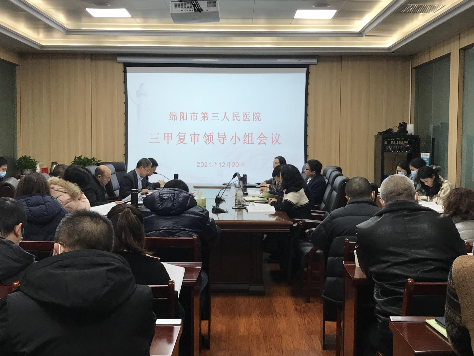 微信图片_20211221114832.jpg 微信图片_20211221114832.jpg